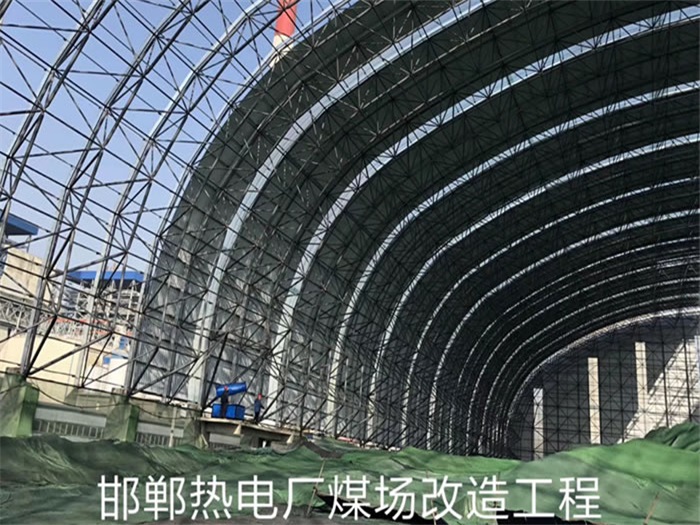 威海热电厂煤场改造工程